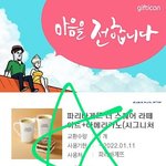 [댓글부탁해] <b>오전</b> 알바하는애들아 졸업식날 빠짐?