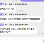 [NCT드림] ㄹㅇ <b>심장</b> 멎음