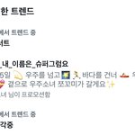 [NCT드림] 드프들아 제발 좀 <b>진정</b>햌ㅋㅋㅋㅋㅋㅋㅋㅋ