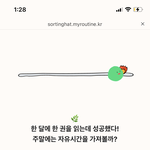 와 <b>엠</b><b>비티</b>아이 내가 원하는 답 나옴
