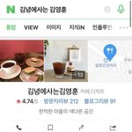 [더보이즈] 실제 있는 가게라닠ㅋㅋㅋ