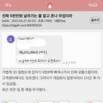 [드루와] 와 <b>투</b><b>디</b>갤에도 금수저가 있었네ㅋㅋ