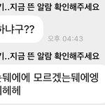 [NCT드림] 드림콘???