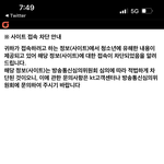 이거 뜨면 <b>엄</b><b>빠</b>한테 알림가?????ㅅㅂ