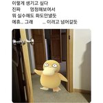[댓글부탁해] 학원쌤 ㅈㄴ 호구임 … (+ 후기?