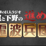 [진격의거인] 이거 들으면서 <b>공뷰</b>하는중