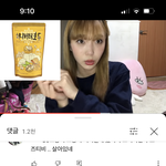 한국사는 일본여자유튜버 있는데