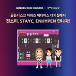 골디도 영통이벤트 같은 거 하네