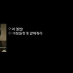[진격의거인] 진격 드씨 에루리 개웃기네 ㅋㅋㅋㅋㅋ