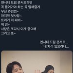 [NCT드림] ㅋㅋㅋㅋㅋㅋㅋ아