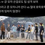 [NCT칠프] 이햋은 시작부터 <b>배</b>에 낀 게