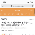 촛불집회 기사 드디어 떴다