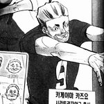 [하이큐] 너네 이거 봤냐❓❓❓ 이 변태작가