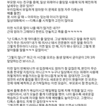 못알아듣는 얘기하면 무조건 화내는 부모
