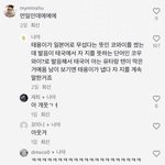 [NCT칠프] 포카 <b>이벤트</b> 3개월째ㅜ기다린다는 즈니 기억해?