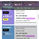 근데 이거 진짜야….???