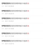 와 얘는 진짜 광기임ㄹㅇ