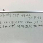 [ㅈㄱㄴ] 국어노베 <b>유대</b>종vs김승리