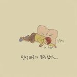만성<b>피로</b>