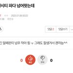 [TXT] 밑밑<b>밑글</b> 여기서봐