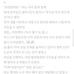 [펜타곤] 갑자기 뜬금 펜뽕 차서 쓰는 글