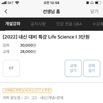 [댓글부탁해] 올<b>패스</b> 샀는데 이거 왜이럼??