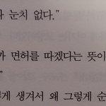 [NCT칠프] 여기서 <b>누가</b> 른이고 왼이게?