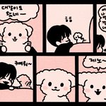 [NCT드림] 귀여워...