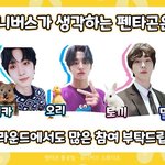 [펜타곤] 헐 <b>홍석</b>이 뱁새인데요??