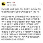 [댓글부탁해] <b>페미니즘</b> 논란;;;;;;