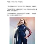 한국 귀화를 후회했던 독일 여자