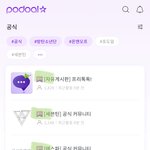 [NCT정우] 정프들 모여봐 계정당 10000알씩 얻는 팁
