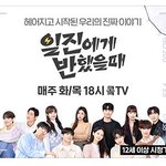 [웹드라마] <b>조선</b>구마사, 설강화에 이어 드라마 제작자들이 아예 미쳐버렸나요...