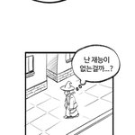 [드루와] 나 패션 천주교 앱등이임 ㅋㅋㅋㅋ