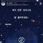 [모두드루와] 아스트로 <b>진진</b>이 만든 곡 트렌드 지 - Villain...