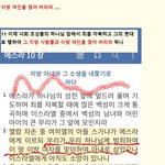 다문화 국제결혼을 옹호하거나 <b>미화</b>하거나 장려하거나 부추기지 않습니다
