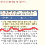 <b>페미니즘</b>이 위험한 이유 ...