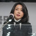 [방탈죄송] 김건희씨를 영부인으로!