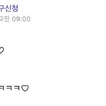 내꺼 주장한 아이돌한테 1위 축하받은 출연자