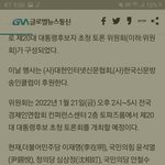 [댓글부탁해] 허본좌 토론<b>초청</b> 꿈은 이루어진다