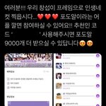 [BTOB] 애들아 창섭이 프레임으로 인생<b>네</b>컷