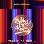 제 36회 골든디스크 어워즈 최종 라인업