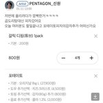 컴백보다 감자가 더 중요했던 남돌