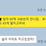 [꼭조언부탁] 정말 단순한 질문입니다. <b>답변</b> 한개씩만 남겨주세요