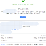 [댓글부탁해] 유명 호텔 청소부가 <b>객실</b>문을 열고 투숙객의 나체를...