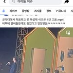 [BTOB] 성재 득음한거 왤케 인기많아ㅋㅋㅋㅋㅋ