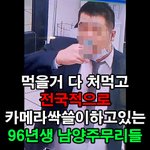 <b>렌탈</b>카메라 "사기판매단" 조심하세요!!