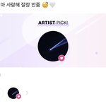 [NCT드림] <b>오마</b>갓