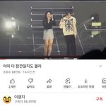 이영지는 노래도 잘 부르네