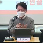 안철수 "원전없는 탄소중립은 <b>허상</b>"jpg